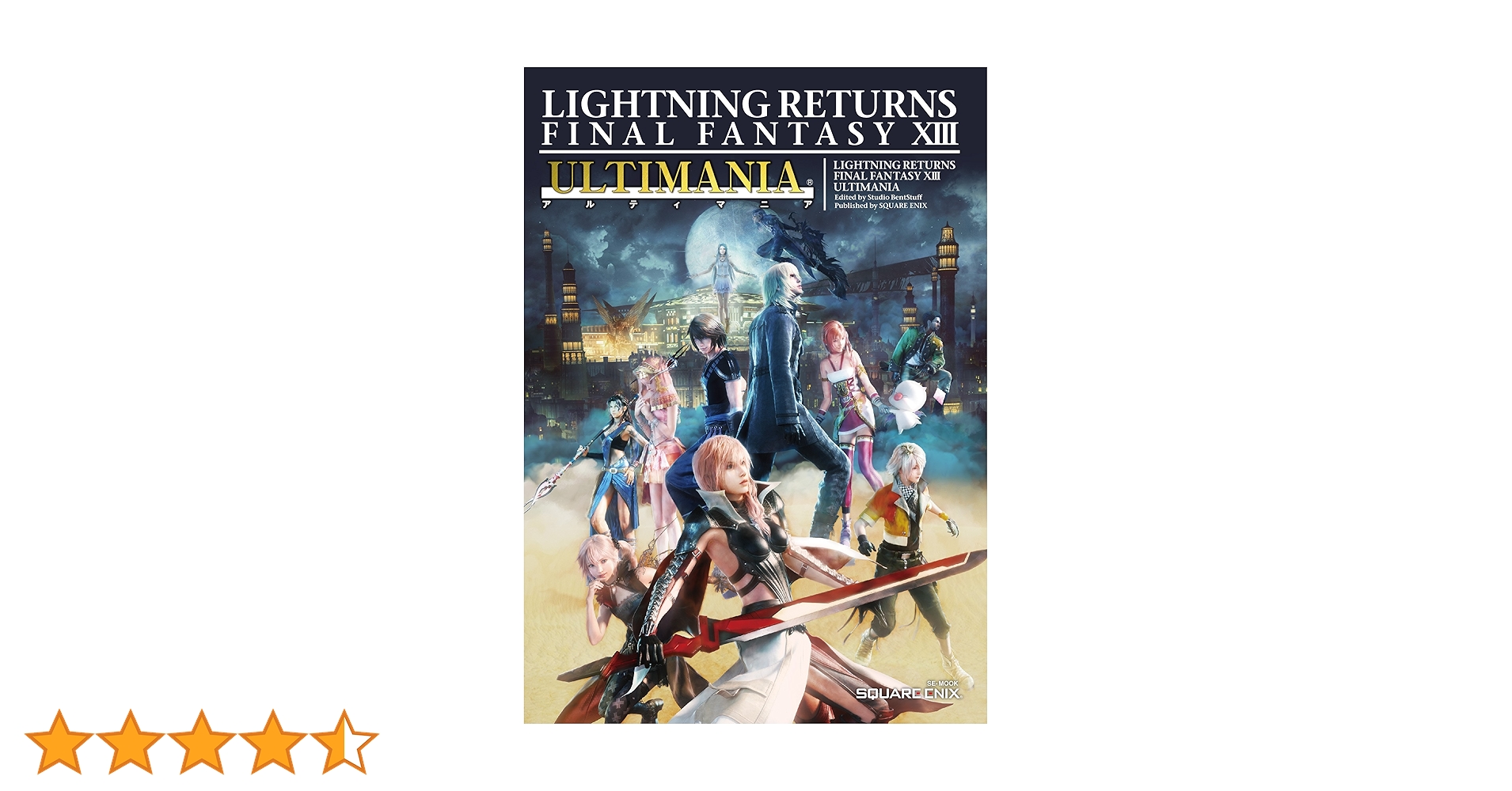 ファイナルファンタジー XIII ゲオ公式通販サイト/ゲオオンラインストア【中古】FINAL